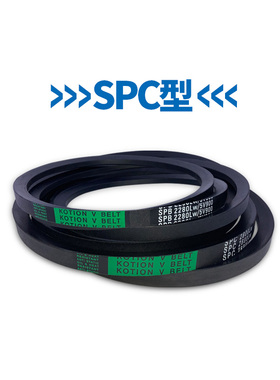 三角带SPC/6100/6200/6400/6500/6600/6700/Lw传动皮带喷砂机减速