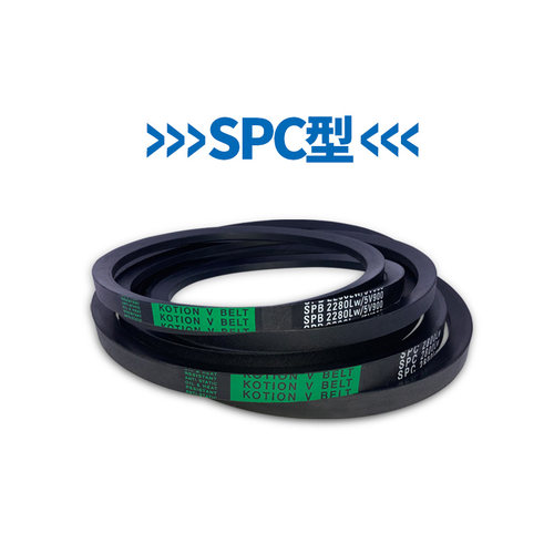 三角带SPC/6100/6200/6400/6500/6600/6700/Lw传动皮带喷砂机减速