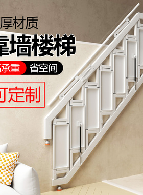 百佳宜阁楼靠墙折叠梯子碳钢焊接楼梯贴墙节省空间可定制下平台梯