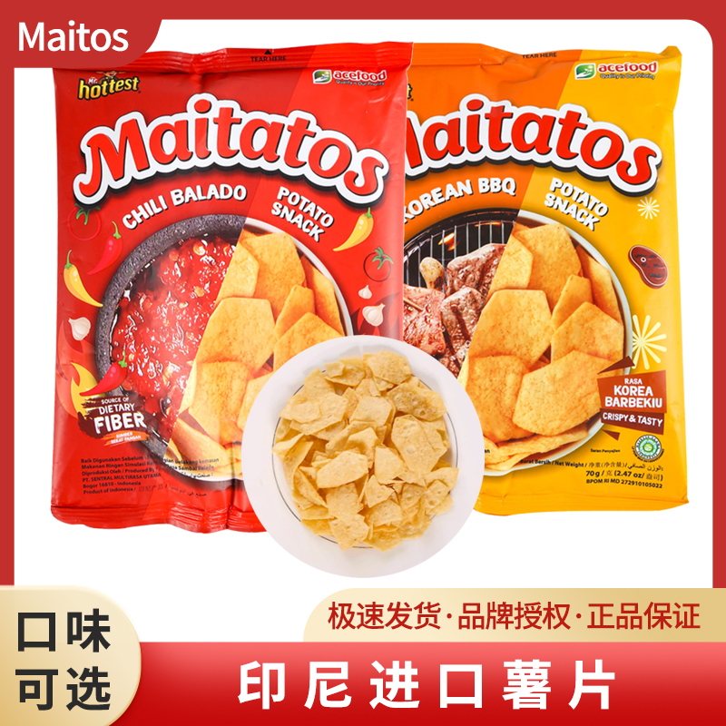 印尼进口Maitos烧烤味香辣味薯片膨化食品办公室零食大礼包组合