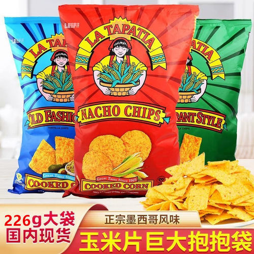 美国进口优佳墨西哥少女玉米片