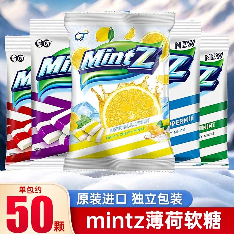 印尼进口mintz明茨薄荷糖软糖清凉糖零食口香糖糖果清新口气食品