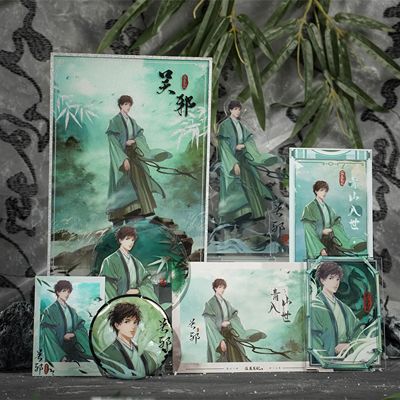 谷子熊出品 盗墓笔记 青山入世雪峰出尘 拍立得吧唧镭射票