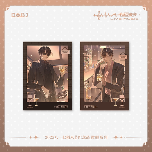 盗墓笔记 2025八一七稻米节 微醺系列 纪念拍立得吧唧色纸 解雨臣