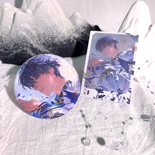 南派泛娱正版 盗墓笔记2025张起灵生日生辰宴 麟火焚烬 不渡凡尘