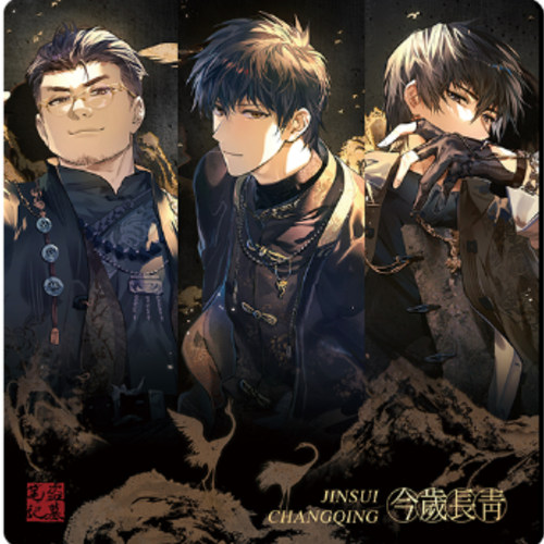 【今岁长青】萤火虫正版盗墓笔记 拍立得 色纸 透卡 吧唧 铁三角