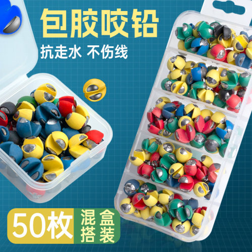 包胶咬铅夹铅微铅开口铅不伤线