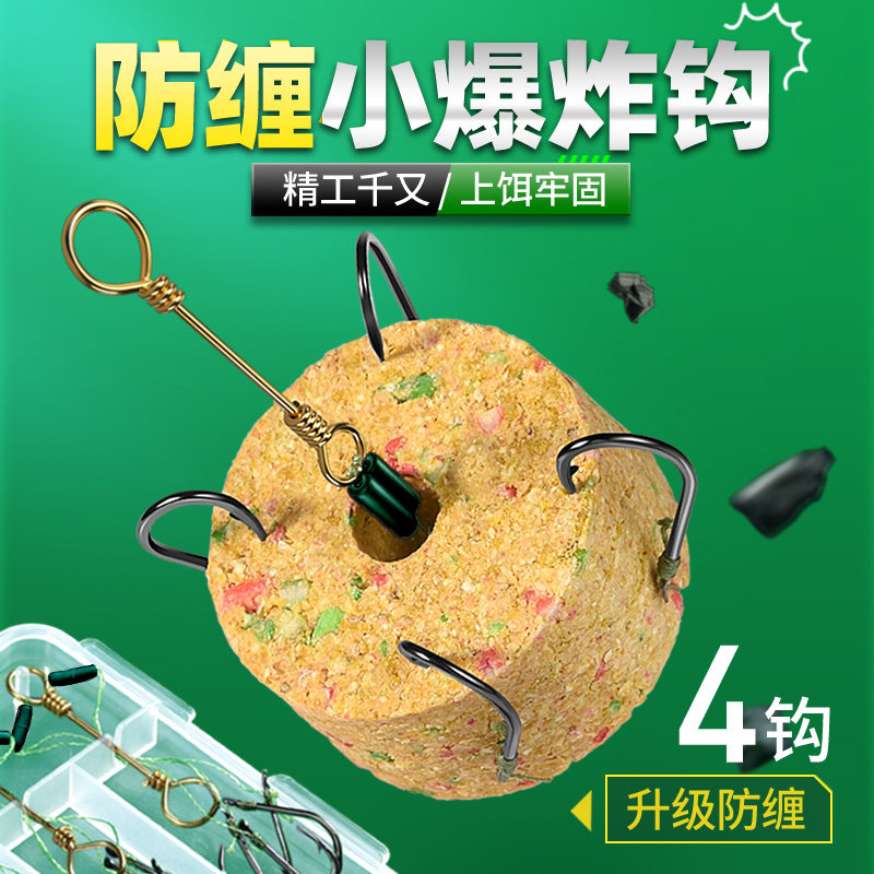 重庆千又小型爆炸钩套装有倒刺鲫鲤鱼手工绑好的鱼钩海竿钩抛竿钩,户外/登山/野营/旅行用品,鱼钩,淘宝优惠券,粉丝福利购,淘宝优惠卷