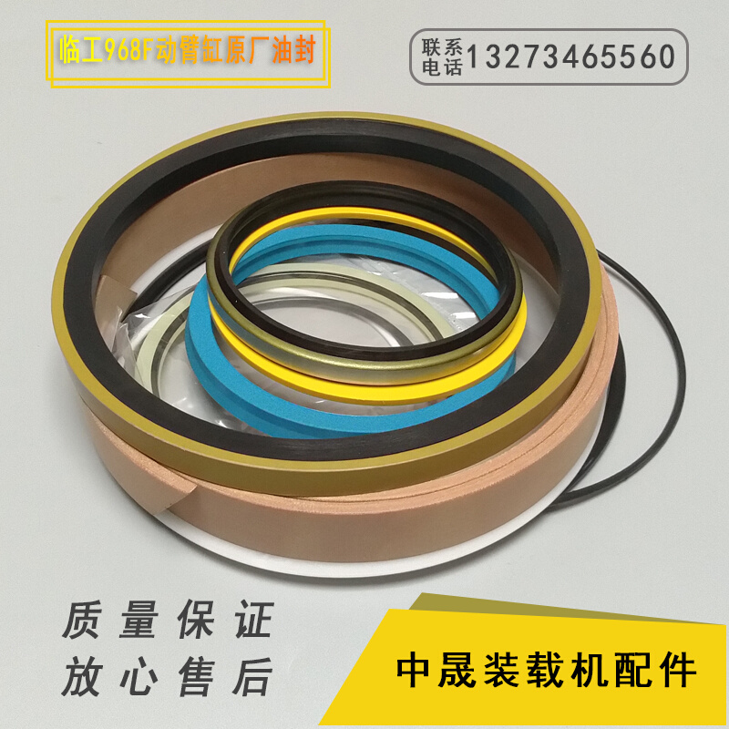 极速品临工L968F装载机堆高机转向转斗动臂翻斗大臂W小臂举升油缸
