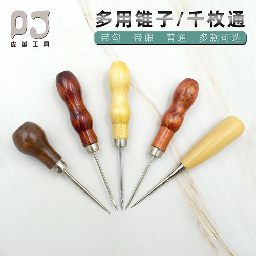 手工diy千枚锥子带眼皮具