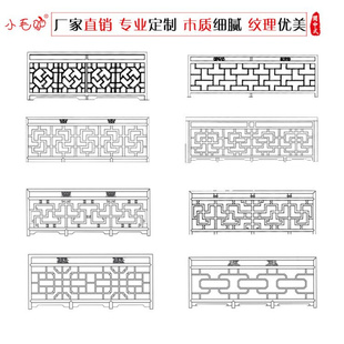 室内室外中式 仿古别墅木楼梯楼梯扶手栏杆实木飘窗阳台护栏围栏