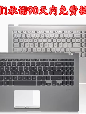 华硕V5200E X515JA V5200F FL8700d X509 M509 Y5200F笔记本键盘