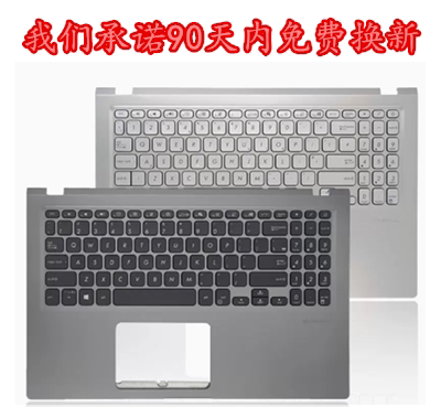 背光键盘Asus/华硕无有线非