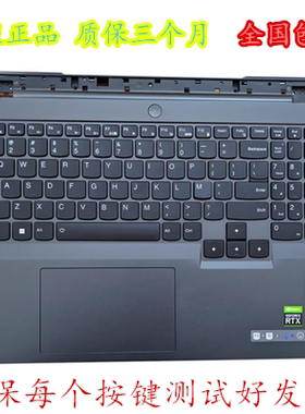 原装联想 Y9000P R9000P Legion Pro 5 16IRX8 2023款C壳一体键盘