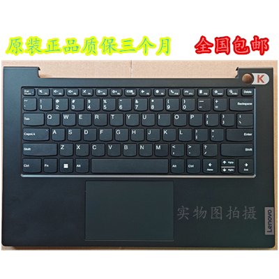 适用lenovo/联想 昭阳 K4e-ITL K4E-ARE E4-ITL K4E-iap 键盘C壳