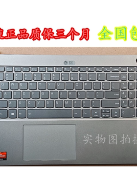 适用ThinkBook 15 G2-ITL G3 G4 ARE威6 15ITL 2021款C壳一体键盘