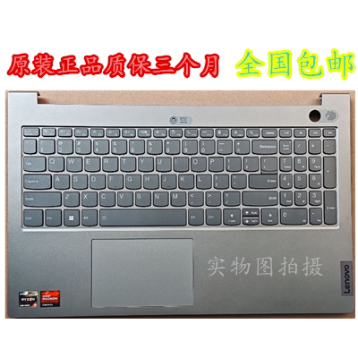 适用ThinkBook 15 G2-ITL G3 G4 ARE威6 15ITL 2021款C壳一体键盘