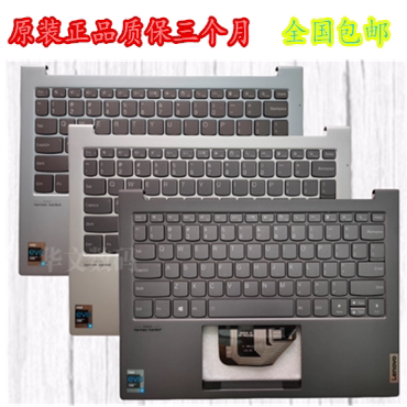 适用于原装 Lenovo联想 ThinkBook 13X ITG 笔记本键盘 C壳键盘