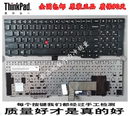 W541T550 L540 联想IBM W550 E531 E540 原装 T540P T560键盘 W540