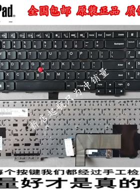 原装联想IBM E531 L540 W540 T540P E540 W550 W541T550 T560键盘