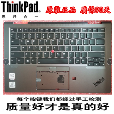 thinkpad更换原装e14一体键盘