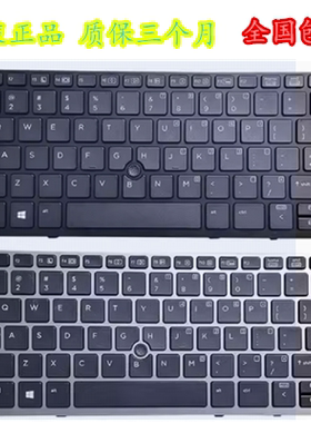 原装HP惠普Elitebook 820 G1 G2 725 825 720 G1 笔记本键盘