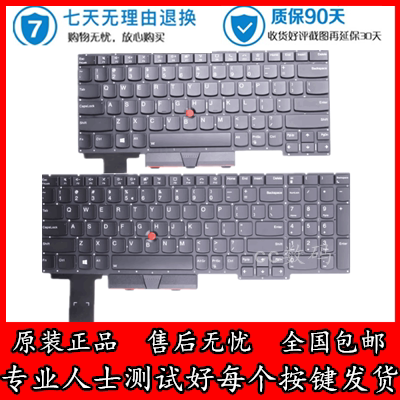 联想无无非无背光内置键盘