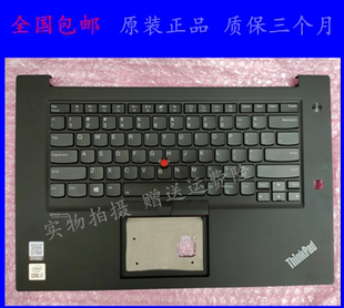 隐士P1C壳一体 Extreme 2代X1 原装 带背光 Thinkpad联想1代 键盘