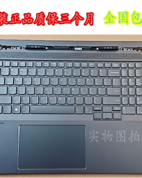 适用 Lenovo/联想Thinkbook 16P G4 IRH 2023- 2024款C壳一体键盘