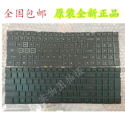 原装正品神舟无背光有线非