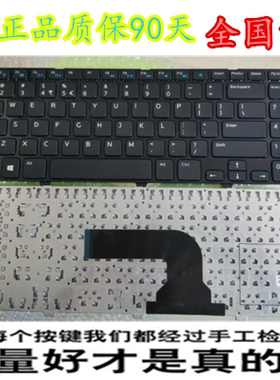 原装戴尔15R 3521 M531 5537 3537 5521 2521 5528 2528 5421键盘