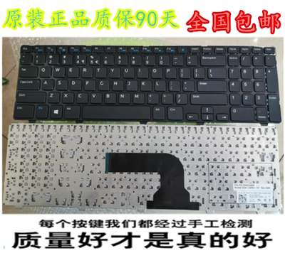 原装戴尔15R 3521 M531 5537 3537 5521 2521 5528 2528 5421键盘