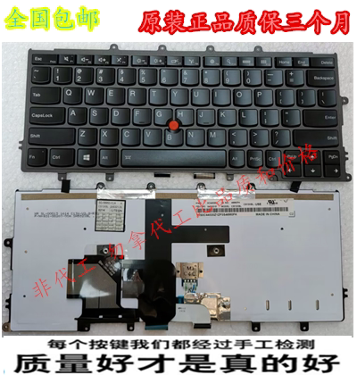 联想否非机械键盘无背光