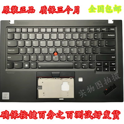 联想无有线非无背光原装