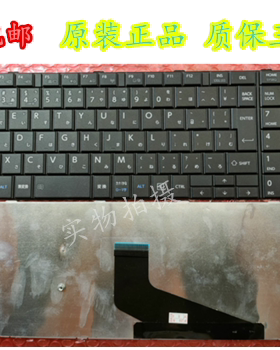 Toshiba东芝 A50-A B553 B554 B654 B453 PB554KBB1R7日文版键盘