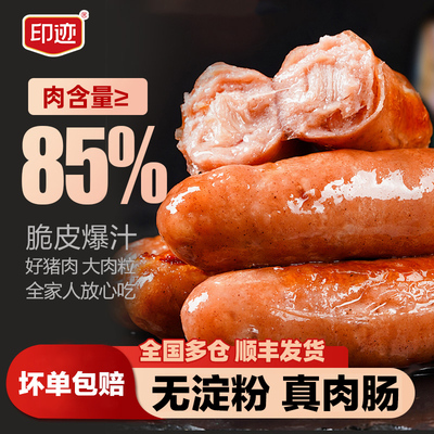 无淀粉散养猪肉大肉粒85%肉量
