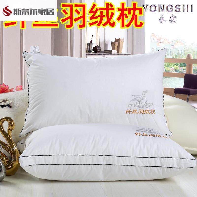 羽绒枕头羽丝绒纤丝枕芯单人双人一对可水洗睡眠枕头芯2026新款
