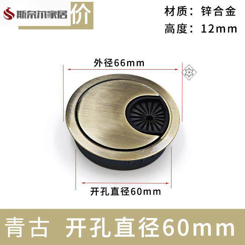 老板桌加厚走线小配件电脑台会议桌圆形办公桌穿线孔盖板桌面遮挡