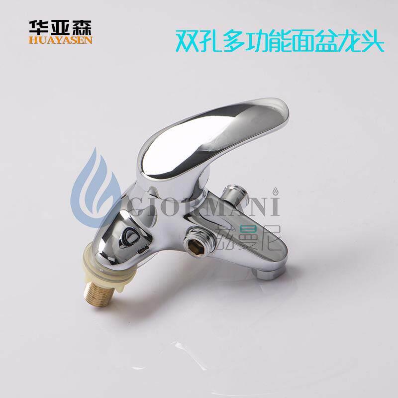 铜体双用面盆边开龙头双联双孔台盆洗脸盆冷热水带淋浴花洒出水