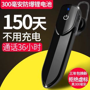 无线蓝牙耳机超长待机运动迷你防水挂耳塞式 适用华为OPPO苹果VIVO