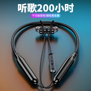 新款无线蓝牙耳机挂脖式超长续航运动跑步磁吸颈挂式大电量重低音
