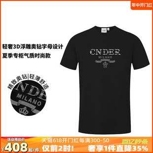 T恤 CND男装 直降款 24夏季 高端3D浮雕炫彩奥钻字母舒适轻薄短袖
