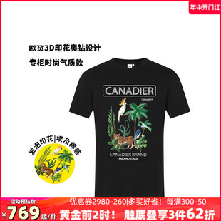 时尚 新款 夏季 CND男装 3D烫钻印花动物图案t恤男潮 短袖 专柜直降