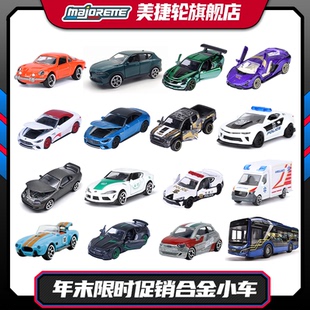 Majorette美捷轮保时捷收藏911达契亚大众沃尔沃曼恩奔驰合金小车