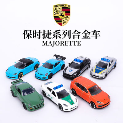 美捷跑车Majorette合金