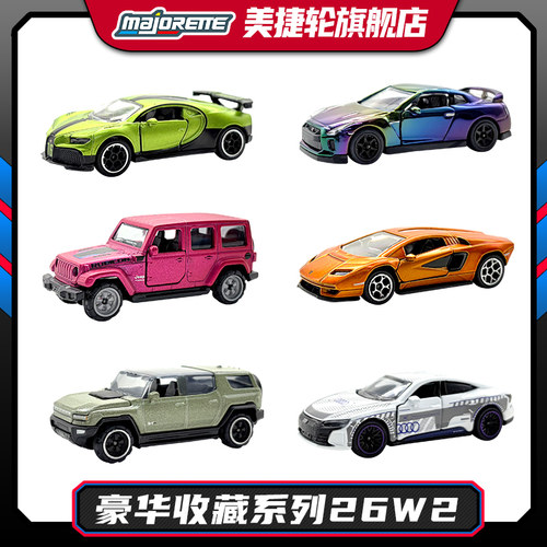 美捷轮合金小车豪华收藏模型车