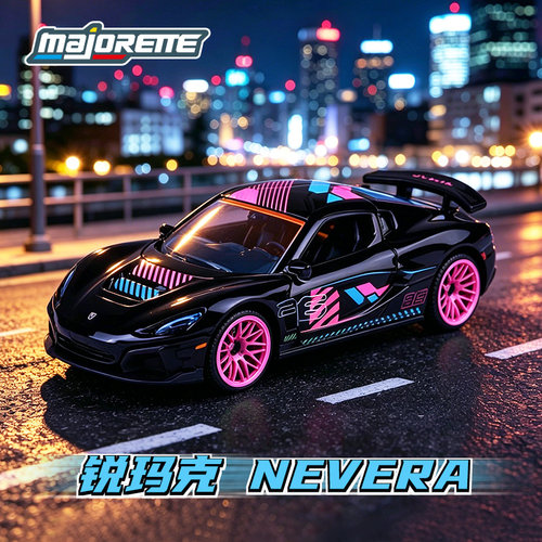 美捷轮合金小车锐玛克NEVERA
