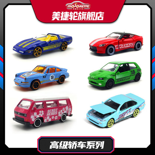 美捷轮保时捷911合金车模型
