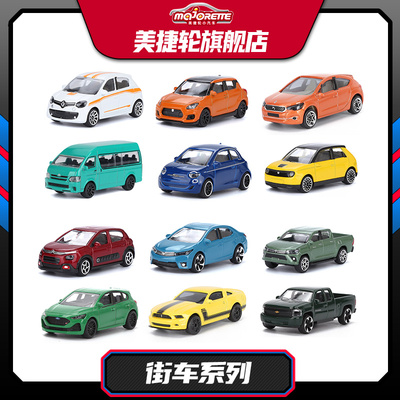 美捷轮街车合金汽车模型
