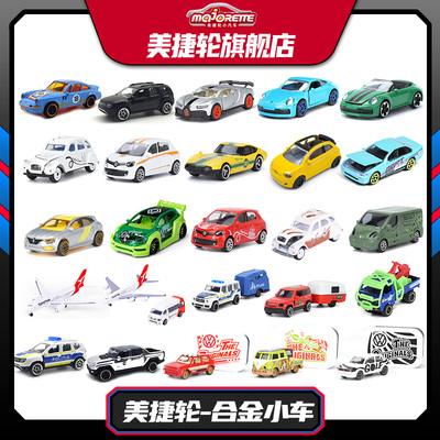 美捷轮60周年收藏车合金汽车模型